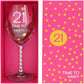 21 - Gift Boxed 16 oz Crystal Wine Glass
